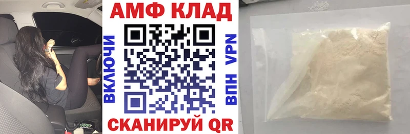 гидра как зайти  Талдом  Amphetamine 98% 
