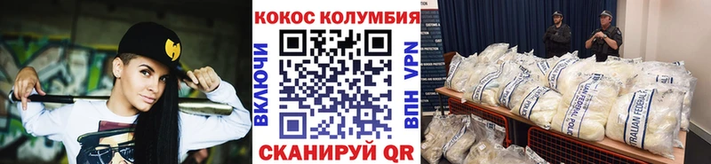 Кокаин Fish Scale  наркота  Талдом 