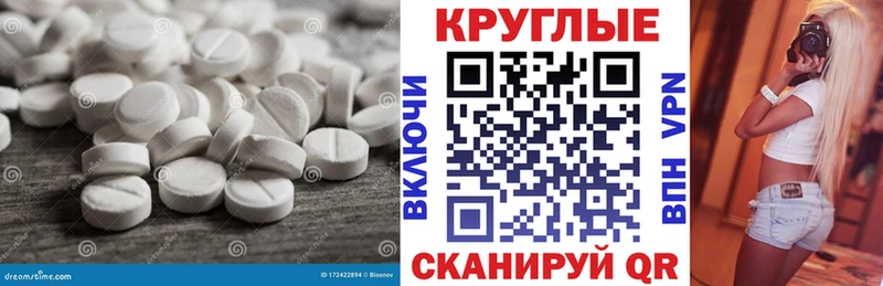 ОМГ ОМГ онион Талдом Ecstasy 280 MDMA
