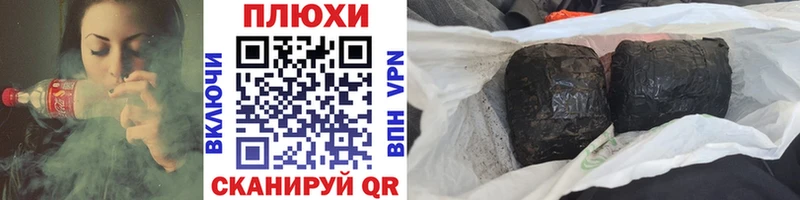 ГАШ ice o lator  Талдом 