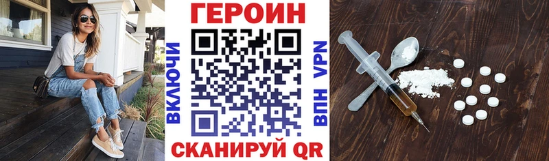 ГЕРОИН афганец  Талдом 