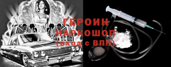 герыч Абинск