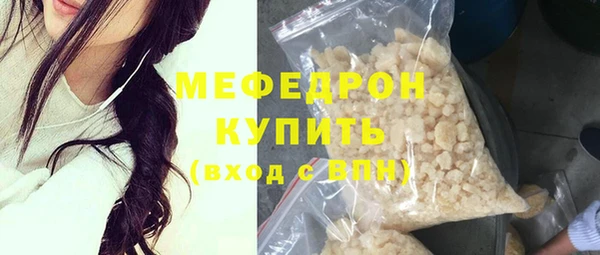 apvp Мегион