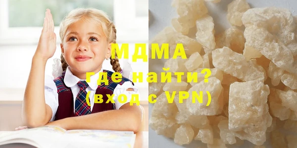 герыч Абинск