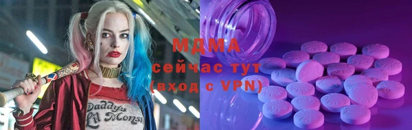 герыч Абинск
