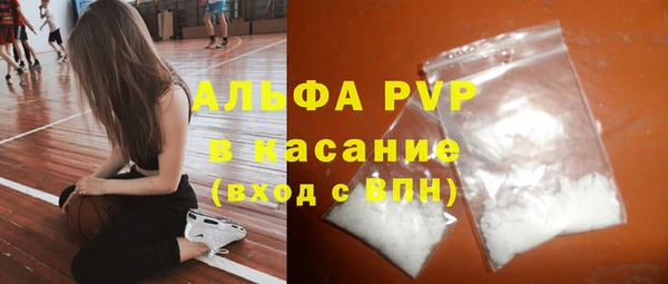 мет Абаза