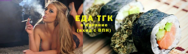 мяу мяу кристалл Медвежьегорск