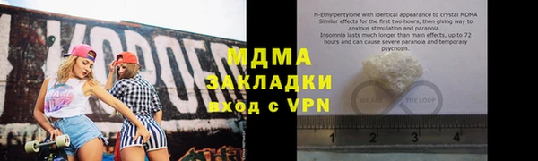 мет Абаза