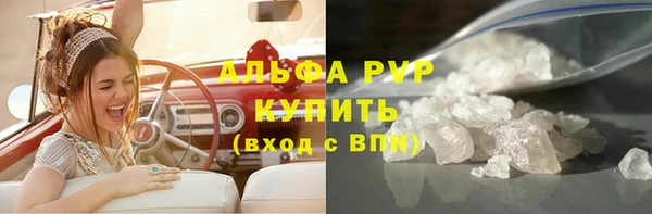 винт Абдулино
