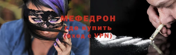 мет Абаза