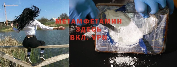 мет Абаза