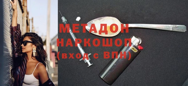 герыч Абинск