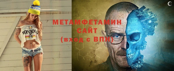 амф Медногорск