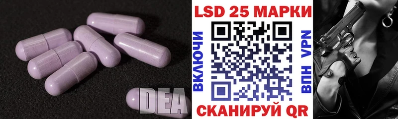blacksprut ССЫЛКА Талдом LSD-25 экстази ecstasy купить цена