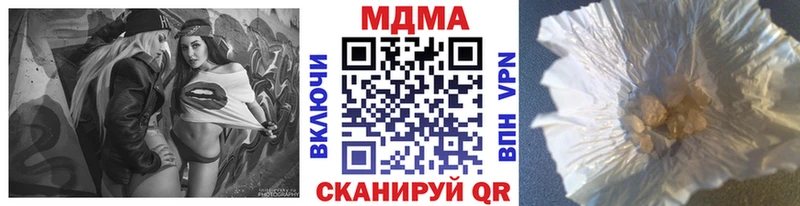MDMA Molly  Талдом 