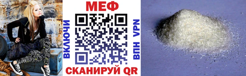 МЕГА зеркало  Талдом  Меф mephedrone 