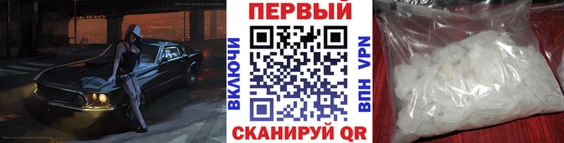 где купить наркоту  Талдом  Первитин кристалл 