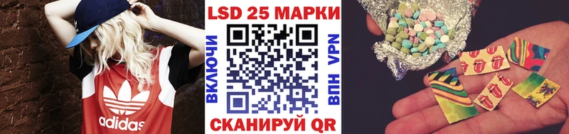 МЕГА как войти  купить наркотики сайты  Талдом  Марки 25I-NBOMe 1,8мг 