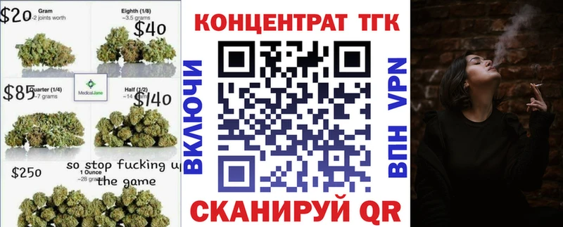 OMG ТОР  маркетплейс формула  Талдом  Дистиллят ТГК концентрат  наркотики 